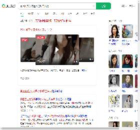 景区回应女孩遭水枪攻击失明_360搜索