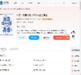 斗罗：我靠偷听心声让大佬们真香_(呆头鹅陛下)小说最新章节全文免费在线阅读下载-QQ阅读