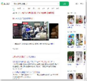 日本民众彻夜排队等大米_360搜索