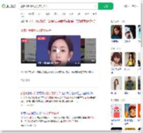 顾客打赏骑手要女店员袜子_360搜索