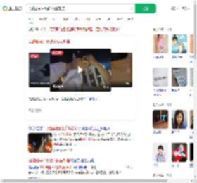 男孩翻围栏手臂不慎被刺穿_360搜索