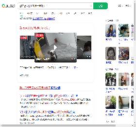 警方通报男子电梯厅猥亵女子_360搜索