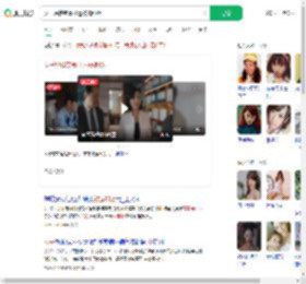 女子想转变事业运被骗60万_360搜索