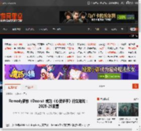 Remedy新作《Doors》或为《心灵杀手》衍生游戏：2028-29发售 _ 游民星空 GamerSky.com