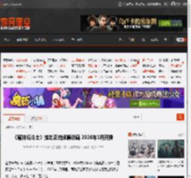 《魔神坛斗士》推出正统续篇动画 2026年1月开播 _ 游民星空 GamerSky.com