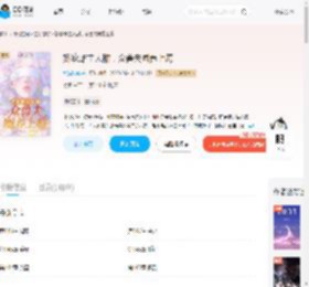 娇软雌主太甜，众兽夫圈养上瘾_(九猫玫瑰)小说最新章节全文免费在线阅读下载-QQ阅读