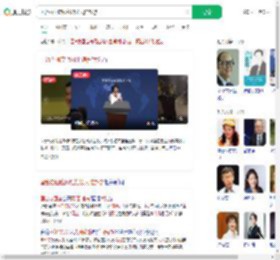 国台办回应网红馆长大陆旅游_360搜索