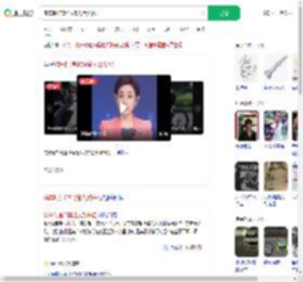 骑车时速35码撞人致失忆_360搜索