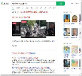 洛杉矶街头3人持枪违反宵禁_360搜索