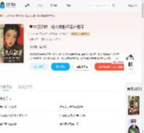 重生领证前，娇小姐搬空家产随军_(金禾汐)小说最新章节全文免费在线阅读下载-QQ阅读