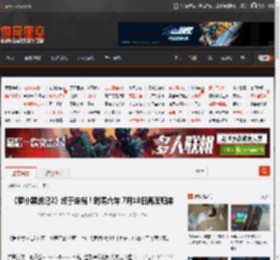 《罗小黑战记2》终于定档！时隔六年 7月18日再度归来 _ 游民星空 GamerSky.com