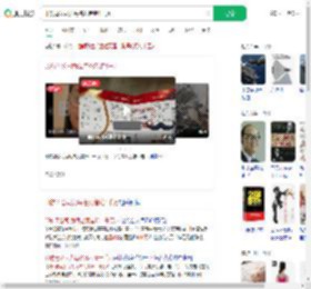 印航母公司为每名死者赔1千万_360搜索