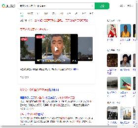 专家分析印度坠机事故原因_360搜索