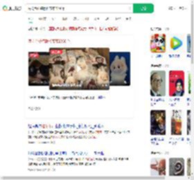 海关查获盗版拉布布2350个_360搜索