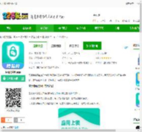 应用隐私锁软件下载-应用隐私锁app下载v4.9.5 安卓版-2265安卓网
