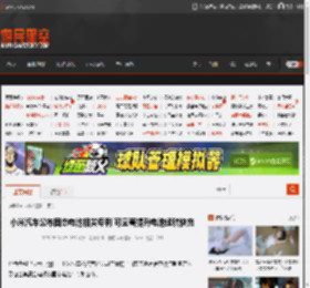 小米汽车公布固态电池相关专利 可显著提升电池续航快充 _ 游民星空 GamerSky.com