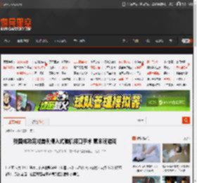 我国成功完成首例侵入式脑机接口手术 意念玩游戏 _ 游民星空 GamerSky.com