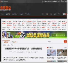 外媒称赞NS2 Pro手柄有质的飞跃！小贵但物有所值 _ 游民星空 GamerSky.com
