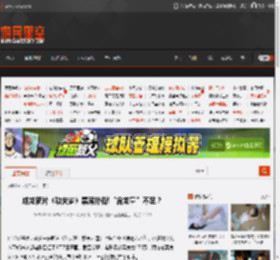 成龙新片《功夫梦》票房扑街!“含龙量”不足？ _ 游民星空 GamerSky.com
