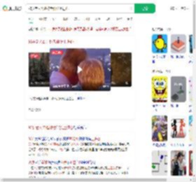 93岁老人离婚称老伴没上进心_360搜索