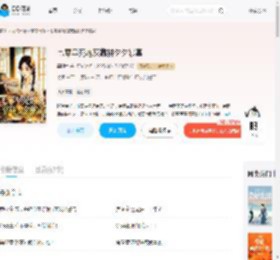 七零早死炮灰靠拼夕夕暴富_(墨昭兰)小说最新章节全文免费在线阅读下载-QQ阅读