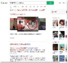 空难幸存者走出火场最新画面_360搜索