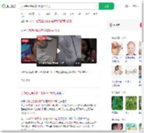 以为绝经喝中药不知怀孕17周_360搜索