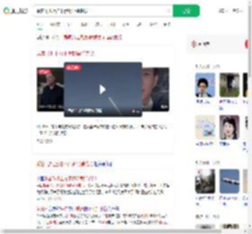 乘客飞机上拍下伊朗导弹袭以_360搜索