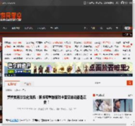 舅舅党再谈生化危机：原版和重制版对卡普空来说都是正史！ _ 游民星空 GamerSky.com