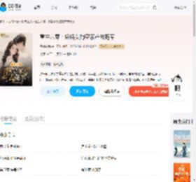 重生六零：娇娇女掏空家产去随军_(雪鹤夜舞)小说最新章节全文免费在线阅读下载-QQ阅读