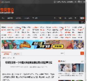 专家称没有一个中国大妈被黄金套住具长期配置价值 _ 游民星空 GamerSky.com