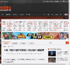 外媒：只有33%的PC玩家满足《无主之地4》推荐配置 _ 游民星空 GamerSky.com