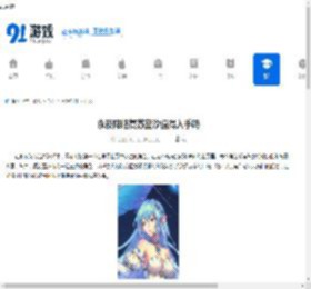 永夜降临复苏蓝汐值得入手吗-永夜降临复苏蓝汐游戏评测与玩法攻略 - 91手游网