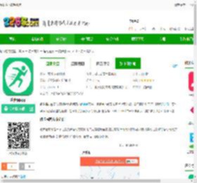 跑步圈下载手机版-跑步圈app下载v1.0.2 安卓最新版-2265安卓网