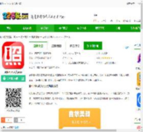 证件照不求人官方版下载-证件照不求人app下载v3.7.7 安卓版-2265安卓网
