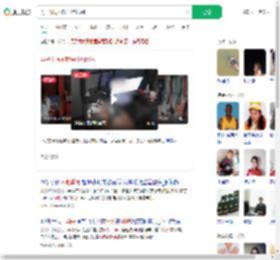 男子发病不就医猝死网吧_360搜索