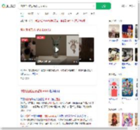 博物馆回应展品酷似Labubu_360搜索