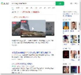 因改签躲过坠机原座是11A_360搜索
