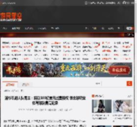 洛杉矶湖人队易主：将以100亿美元出售股权 创全球职业tiyu球队最高纪录 _ 游民星空 GamerSky.com
