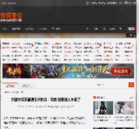 刘强东证实曾请王兴吃饭：兄弟 我要进入外卖了 _ 游民星空 GamerSky.com