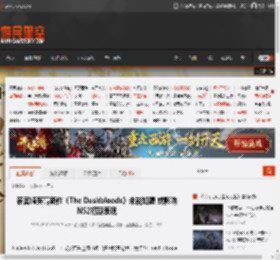 若宫崎英高新作《The Duskbloods》未能如愿 或影响NS2初期表现 _ 游民星空 GamerSky.com