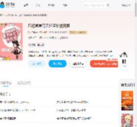 厄运崽崽每天给渣爹送祝福_(流火飞舞)小说最新章节全文免费在线阅读下载-QQ阅读