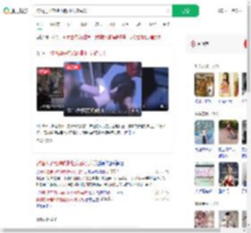 醉酒男子电梯内撕扯女孩头发_360搜索