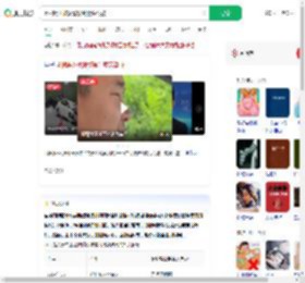 因眼睛小被频繁误判疲劳驾驶_360搜索