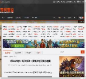 《无主之地4》听劝修改：新增功能平替小地图 _ 游民星空 GamerSky.com
