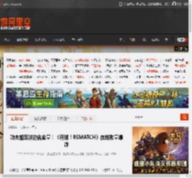 功夫加足球的含金量！《开球！REMATCH》在线数量爆炸 _ 游民星空 GamerSky.com