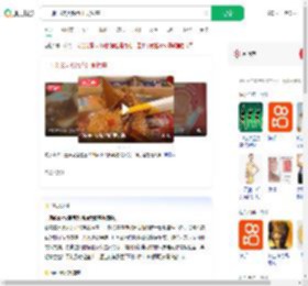 一周吃3次火锅查出食管癌_360搜索
