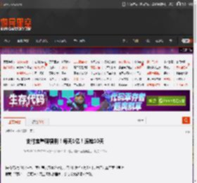 支付宝重磅福利！每天1亿！连抢10天 _ 游民星空 GamerSky.com