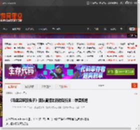 《马里奥疯狂兔子》团队曾提出新游戏概念：惨遭拒绝 _ 游民星空 GamerSky.com