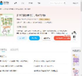 召唤天庭反骨仔后，我带飞祖国_(孟则)小说最新章节全文免费在线阅读下载-QQ阅读